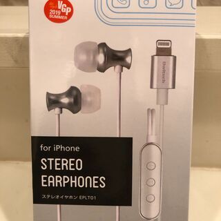 オウルテック Lightningコネクタから音楽を聴けるイヤホン...