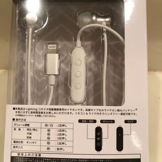 オウルテック Lightningコネクタから音楽を聴けるイヤホン リモコン シルバー OWL-EPLT01の画像