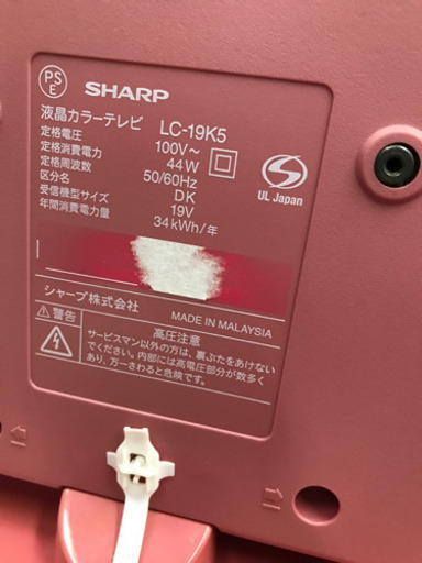 SHARP シャープ LC-19K5 2011年製 19型 液晶テレビ