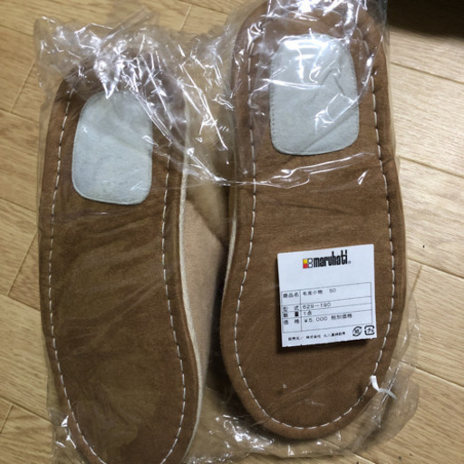 丸八真綿　医療介護用高級毛皮敷布団3枚セット(ムートンスリッパとムートンラグマット付き)
