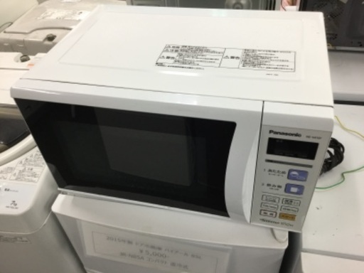 【格安】パナソニック 電子レンジ NE-S410F-AH