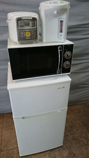 激安お買い得セットNo⑭！！HerbRelax（ヤマダ電機）YRZ-C09B1　ホワイト　2ドア冷凍冷蔵庫　90L 2017年製・エルソニック　EG-WM7052　MW-T17型　電子レンジ　2019年製・タイガーJAL-R551　炊飯ジャー2016年製・タイガー　PDR-G221　電動ポット2018年製　4点セット！！