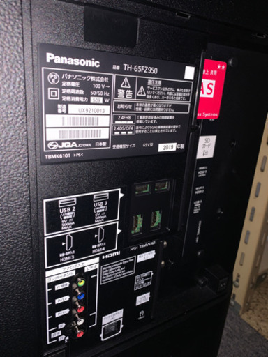 1/8まで　超美品　Panasonic ハイビジョン有機ELテレビ　65型　4K 2019年製