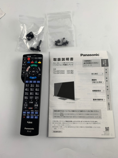 1/8まで　超美品　Panasonic ハイビジョン有機ELテレビ　65型　4K 2019年製