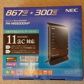 無線LANルーター NEC PA-WG1200HP