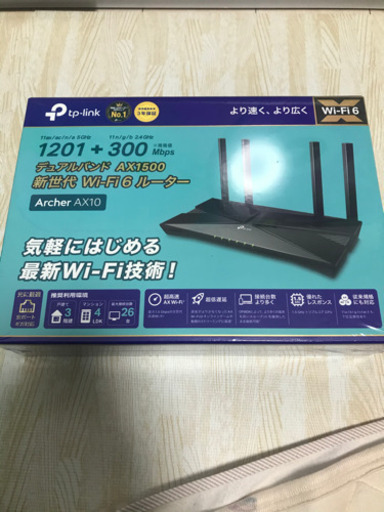 値下げ新品未使用Wi-Fiルーター、大容量高速、大人数用
