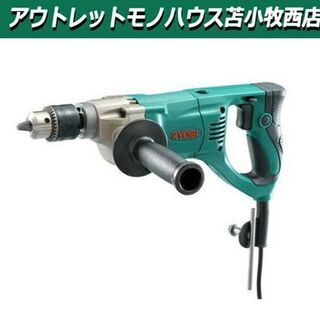 新品 RYOBI ドリル 電動式ドリル D-1300VR穴あけ能力: 木工30mm 鉄工