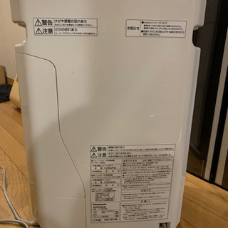 シャープ　加湿空気清浄機　F-ZXGP50の画像