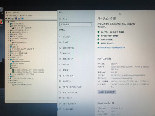 （売約済）グラフィック系ハイエンドクラス17インチ大特価PC Dell Precision M6400その④　1920×1200WUX