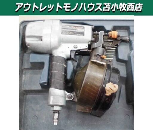 現状品 日立工機 ロール釘打機 65mm NV65AF 苫小牧西店