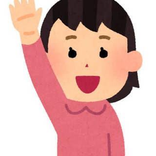 事業拡大の為人員募集します！
