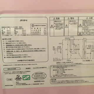 値下げ！【美品】電子レンジの画像