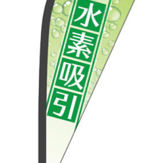 よもぎ蒸自宅サロン