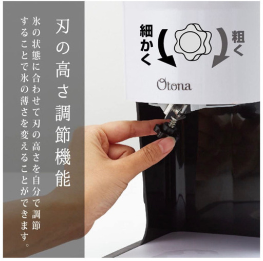 ドウシシャ 電動ふわふわ とろ雪 かき氷器 DTY-19BK