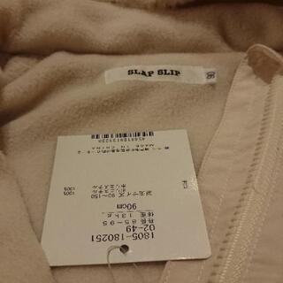 【ＳＬＡＰＳＬＩＰ】裏フリースジャケットの画像