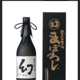 日本酒　まぼろし　黒