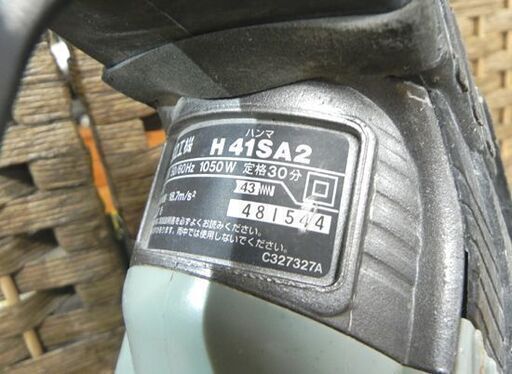 日立工機 電動ハンマー H41SA2 ハンマドリル 斫り はつり HITACHI 札幌市 白石区 東札幌