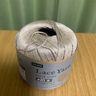 レース糸　サンドベージュ
