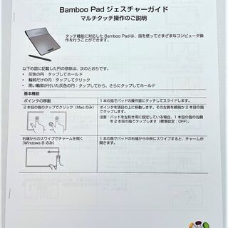 【値下げ】☆ペン付きタッチパッド　BAMBOO PAD（wireless）CTH300E　ペンタブ☆2200円（税込）　法人所有　美品　動作確認済　ＰＯＰ　イラストの画像