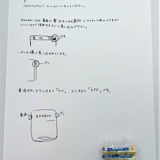 【値下げ】☆ペン付きタッチパッド　BAMBOO PAD（wireless）CTH300E　ペンタブ☆2200円（税込）　法人所有　美品　動作確認済　ＰＯＰ　イラストの画像