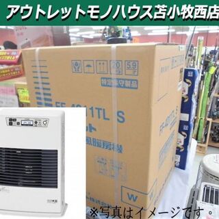 新品 サンポット FF式コンパクト温風ストーブ FF-4211TL S FF式ストーブ 暖房  ホワイト 苫小牧西店