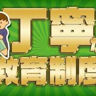 《契》三島市/タイヤ工場で A.機械供給・空ラック車運搬　B.スキャン・収納【週払いOK】の画像