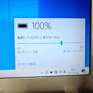 NECノートPC(ls150/f)の画像