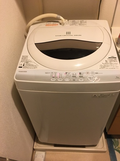 一人暮らし用家電お譲りします
