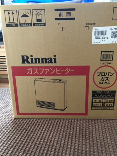 Rinnai ガスファンヒーター　未使用未開封❗️