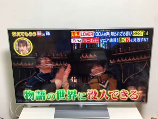 パナソニック