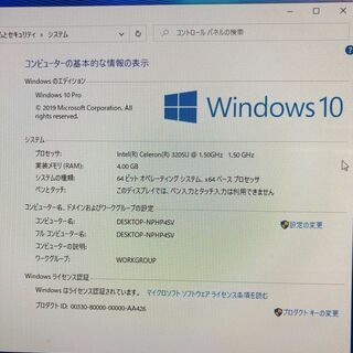 送料無料 HDD1TGB 一台限定 中古良品 フルHD 一体型PC 21.5型 NEC DA370/AAB Celeron 4GB 無線 ブルーレイ カメラ Windiws10 Office ストアの画像