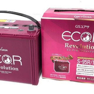 GS YUASA 国産車バッテリー [ ECO.R Revolution ] アイドリング