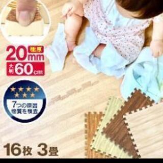 【美品】極厚ジョイントマット ニセンチ 3畳 プレイマット