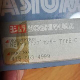 ヨシムラテンプセンサーの画像