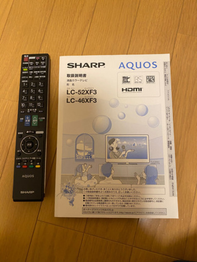 SHARP LED AQUOS Quattron ５２インチ