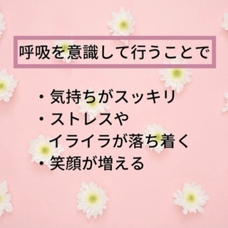 平野区＊骨盤底筋トレーニングヨガ☆体験後入会で体験費0円✨の画像