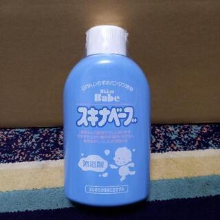 (取引中)スキナベーブ 沐浴剤