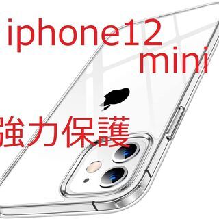 For iPhone12 mini ケース 薄型 クリア