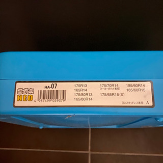 タイヤチェーン売ります❗️⛓の画像