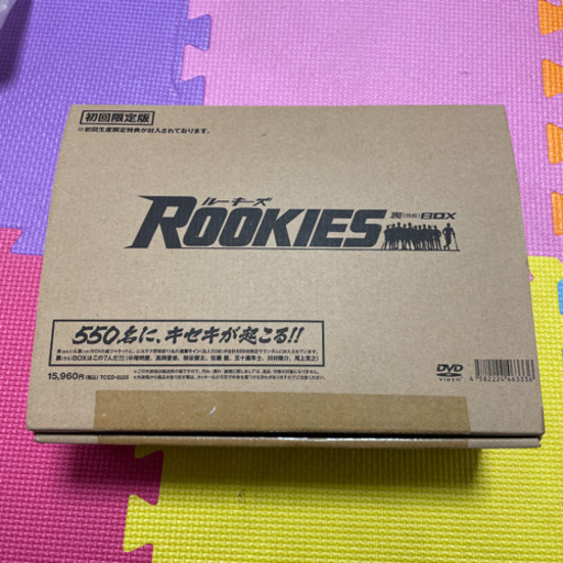 ルーキーズ 裏BOX