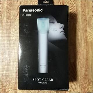 Panasonic スポットクリア EH 2513P