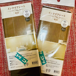 木目インテリアシート2セット