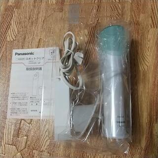 Panasonic スポットクリア EH 2513Pの画像