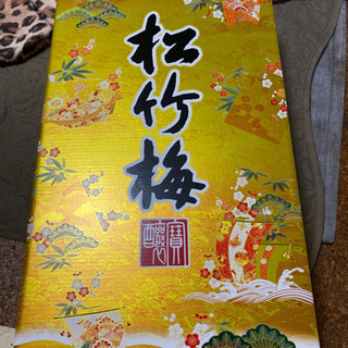 【お譲り先決定】松竹梅（吟醸、金箔純米干支）セット