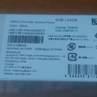 未開封 OPPO Reno A 黒 64GB オッポ リノ CP...