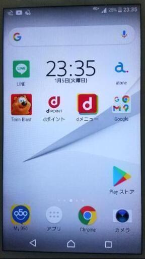 Xperia Z5 compact so-02H プリペイド