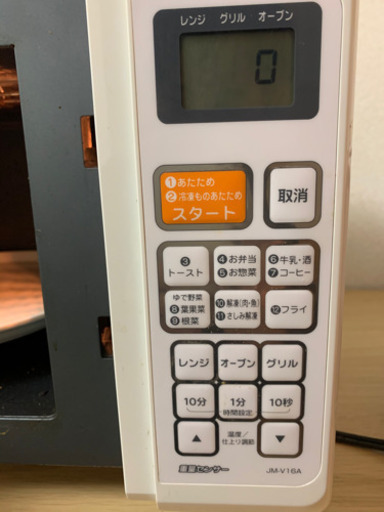 Haier オーブンレンジ