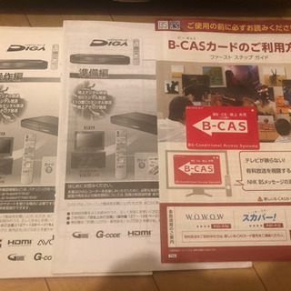 HDD搭載ハイビジョンDVDレコーダー DMR-XP12