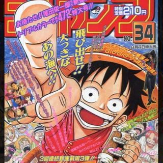 少年ジャンプ｜助け合い｜ジモティー