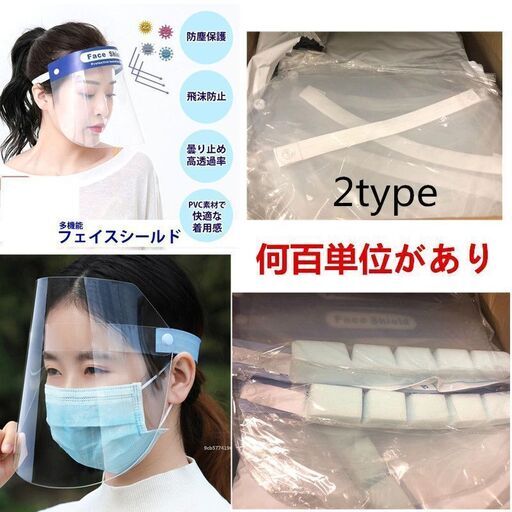 全部新品まとめ売り何種類何百単位があり★166